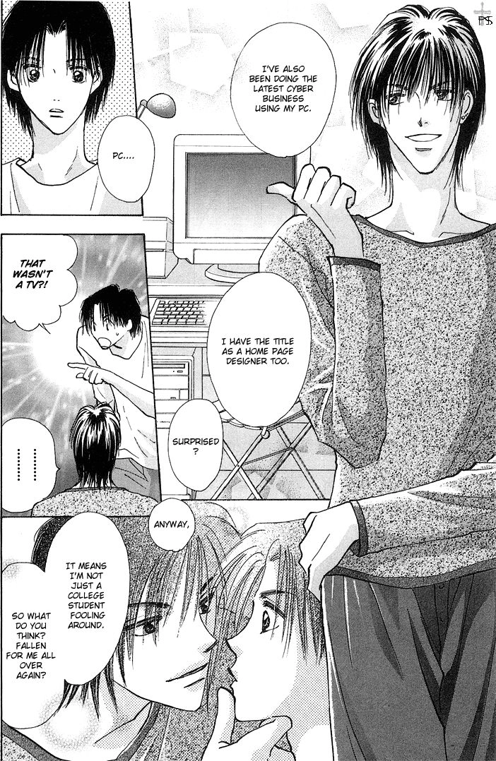 Takaramono Chapter 9 page 11 - 