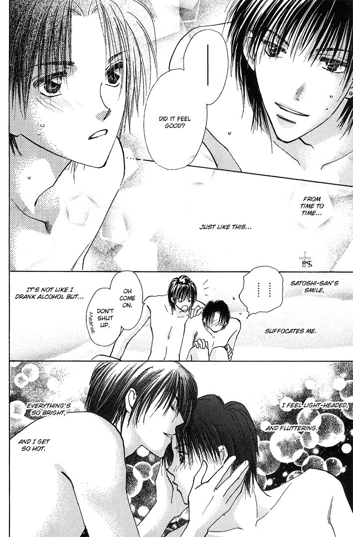 Takaramono Chapter 9 page 15 - 