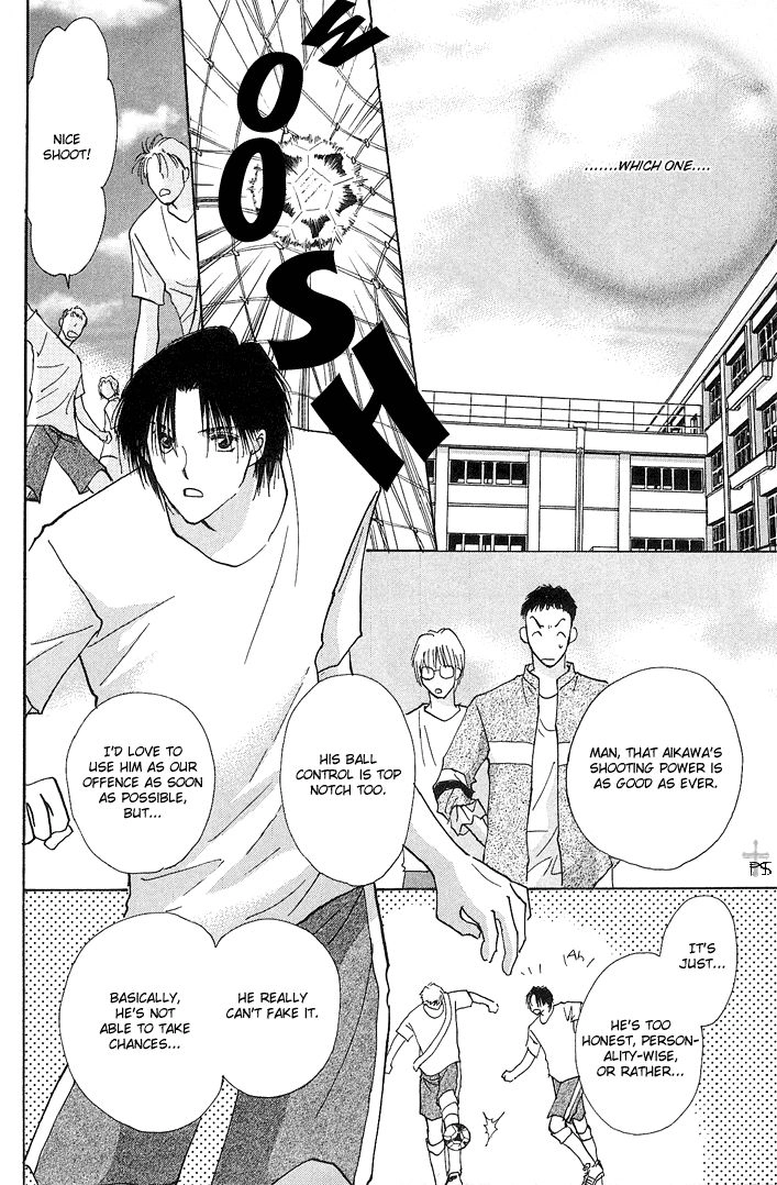 Takaramono Chapter 9 page 17 - 
