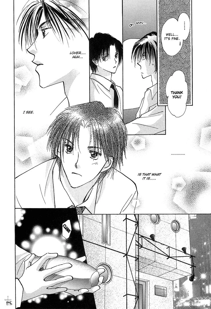 Takaramono Chapter 9 page 23 - 