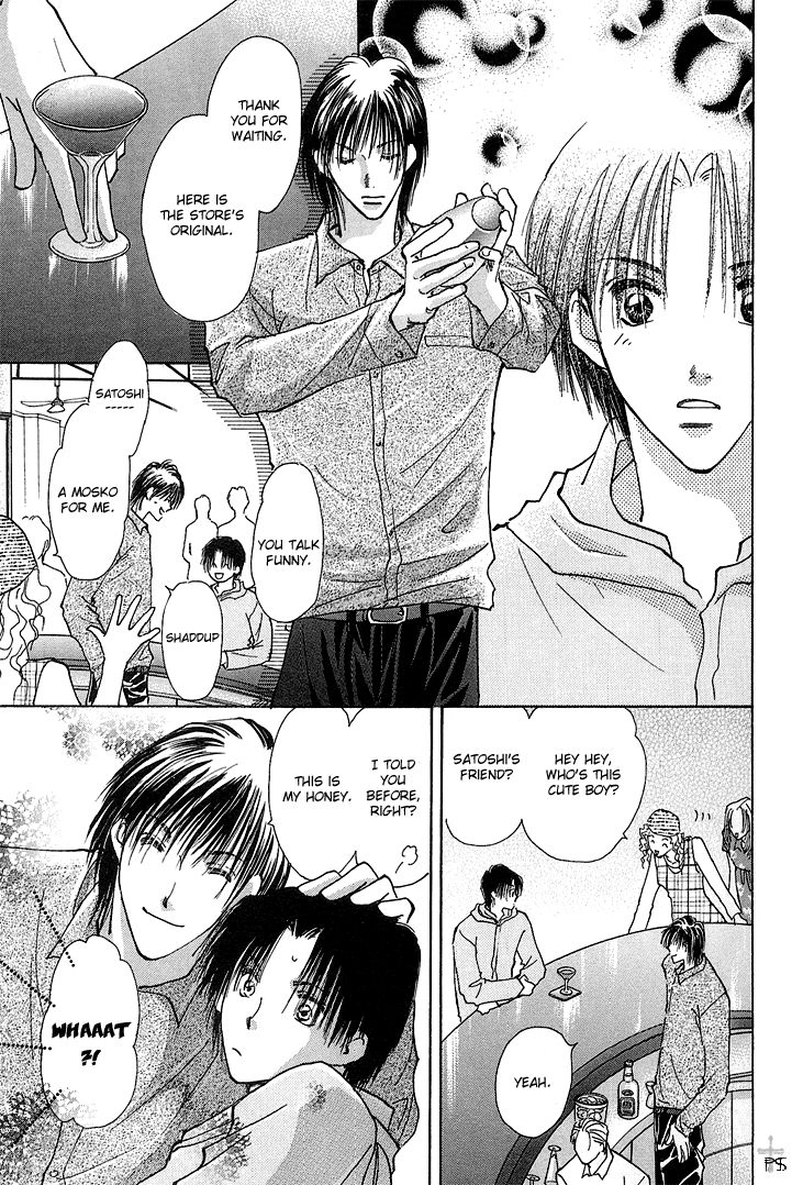 Takaramono Chapter 9 page 24 - 