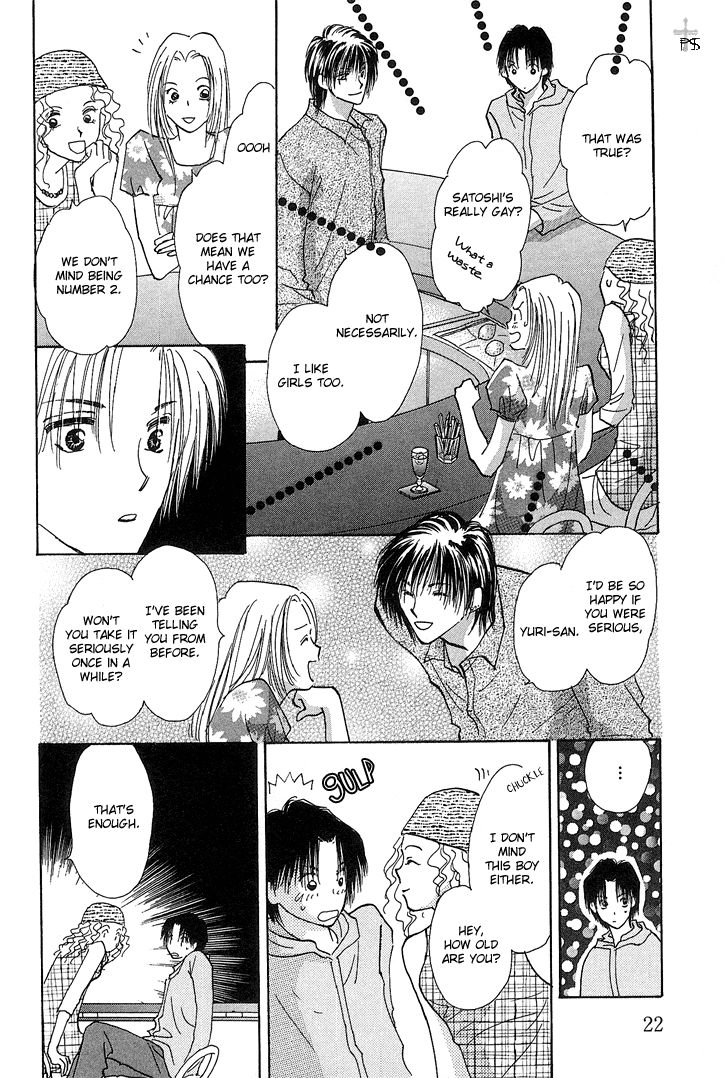 Takaramono Chapter 9 page 25 - 