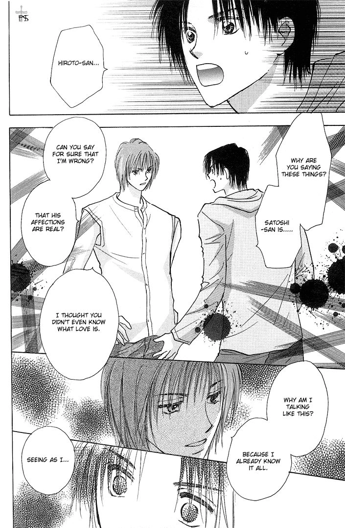 Takaramono Chapter 9 page 39 - 