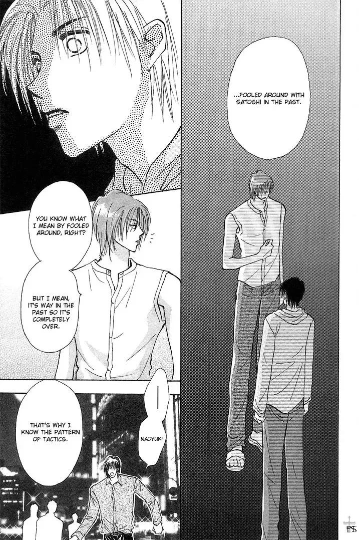Takaramono Chapter 9 page 40 - 