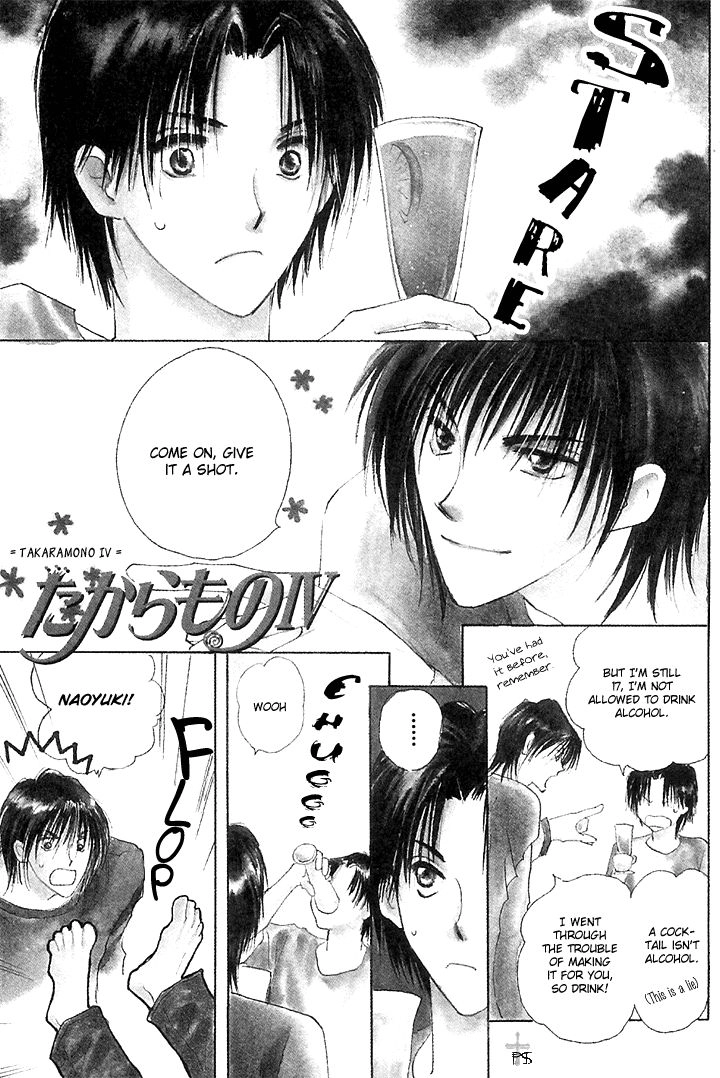 Takaramono Chapter 9 page 7 - 