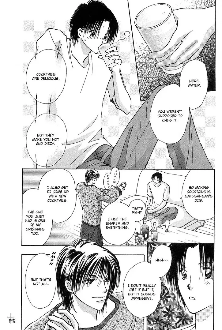Takaramono Chapter 9 page 10 - 