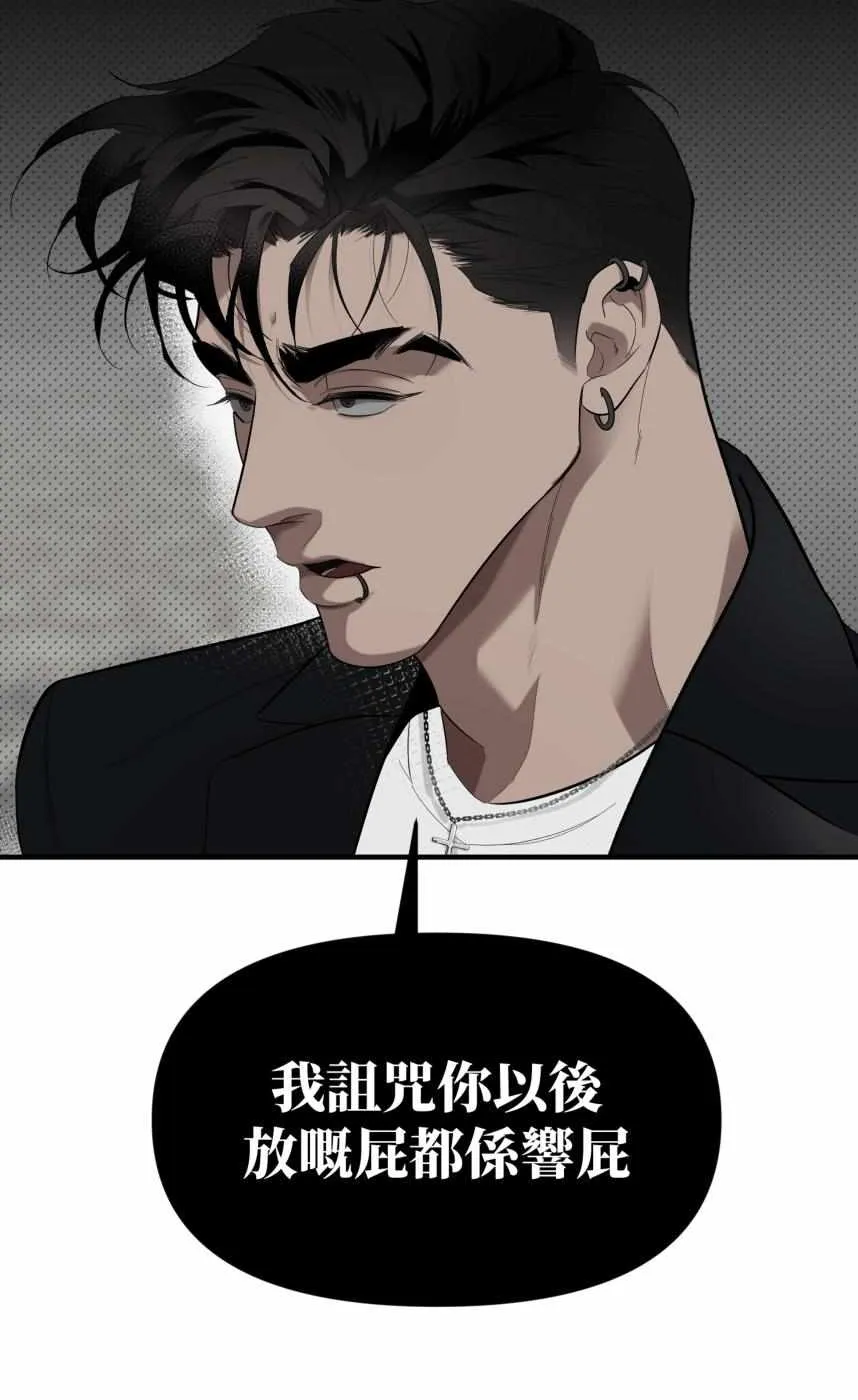 Take Off (Jui) Chapter 139 page 16 - 