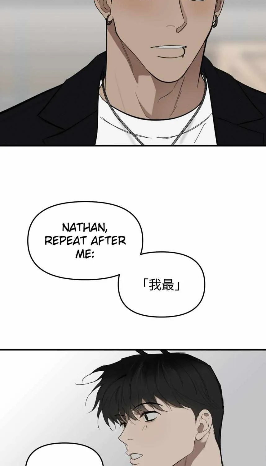 Take Off (Jui) Chapter 141 page 45 - 
