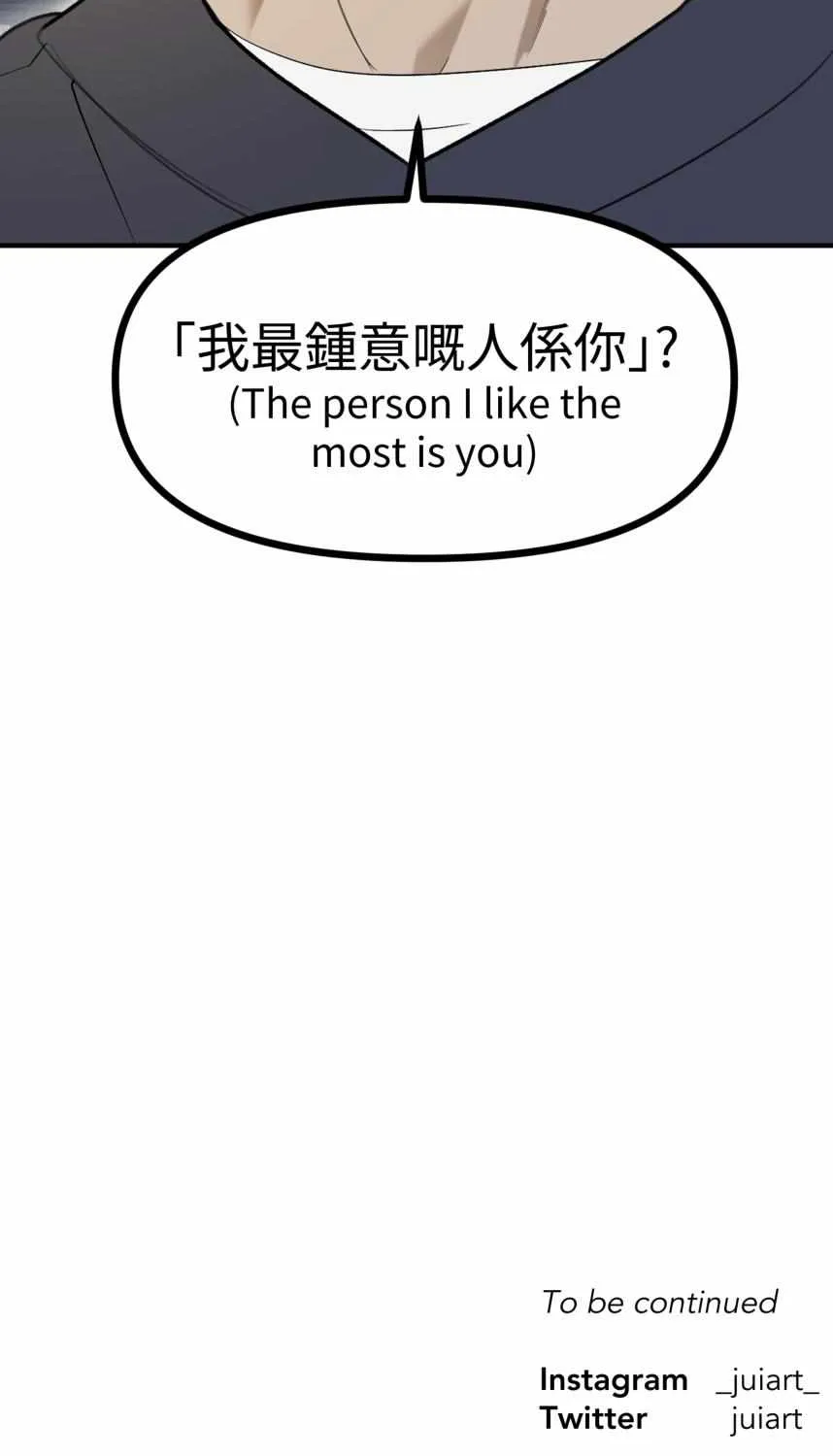 Take Off (Jui) Chapter 141 page 49 - 