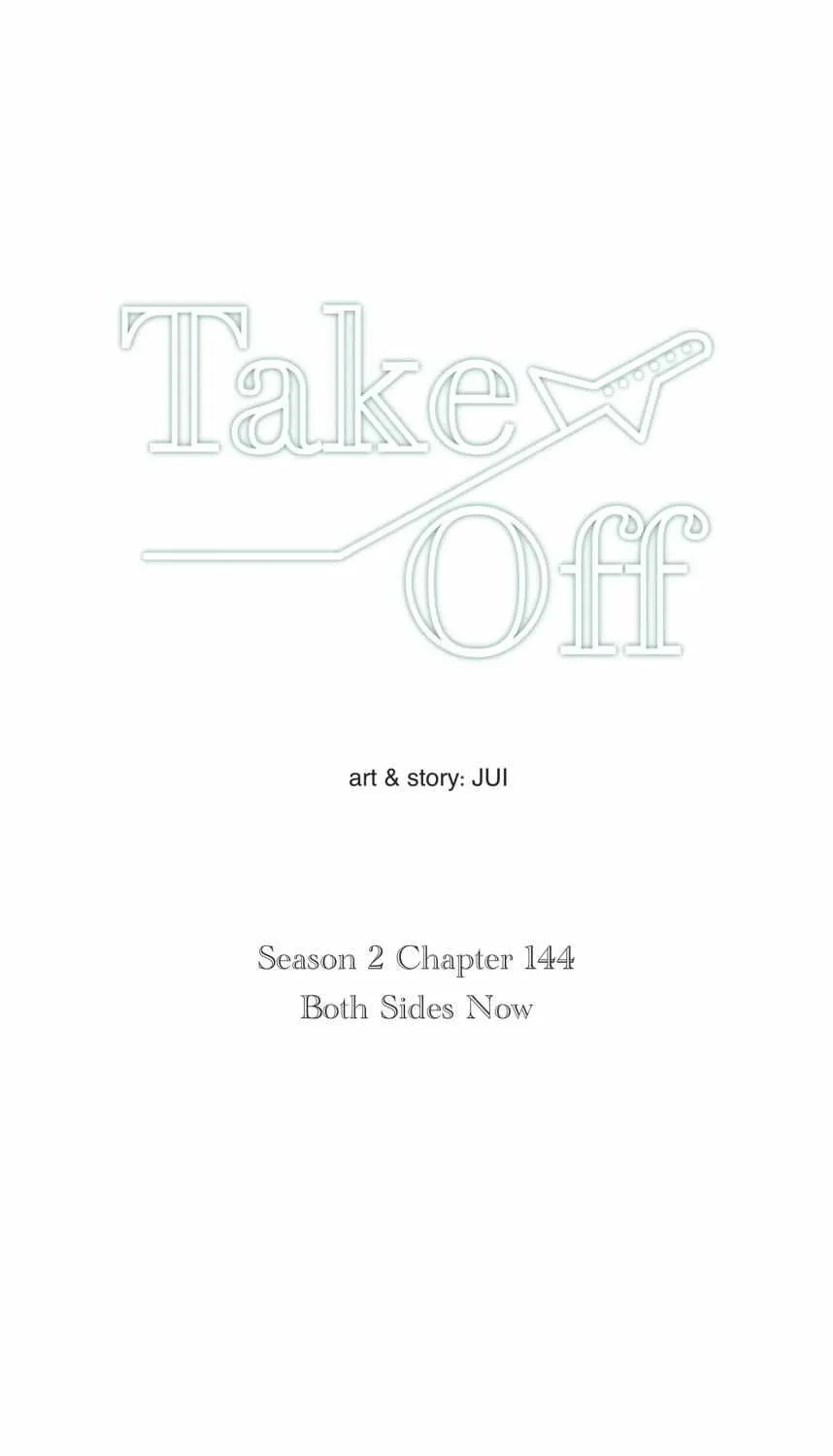Take Off (Jui) Chapter 144 page 2 - 