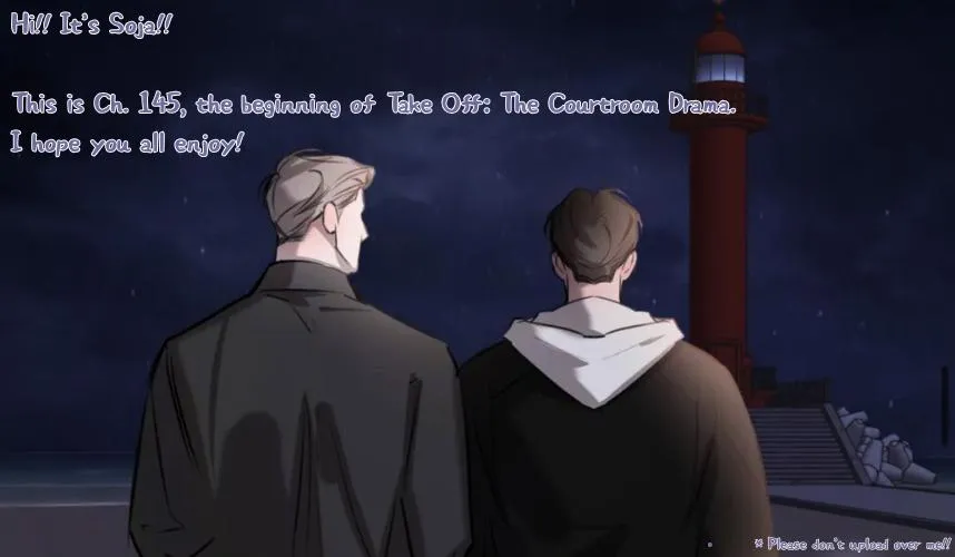 Take Off (Jui) Chapter 145 page 2 - 
