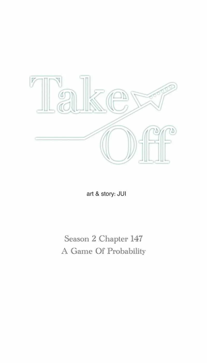 Take Off (Jui) Chapter 147 page 2 - 