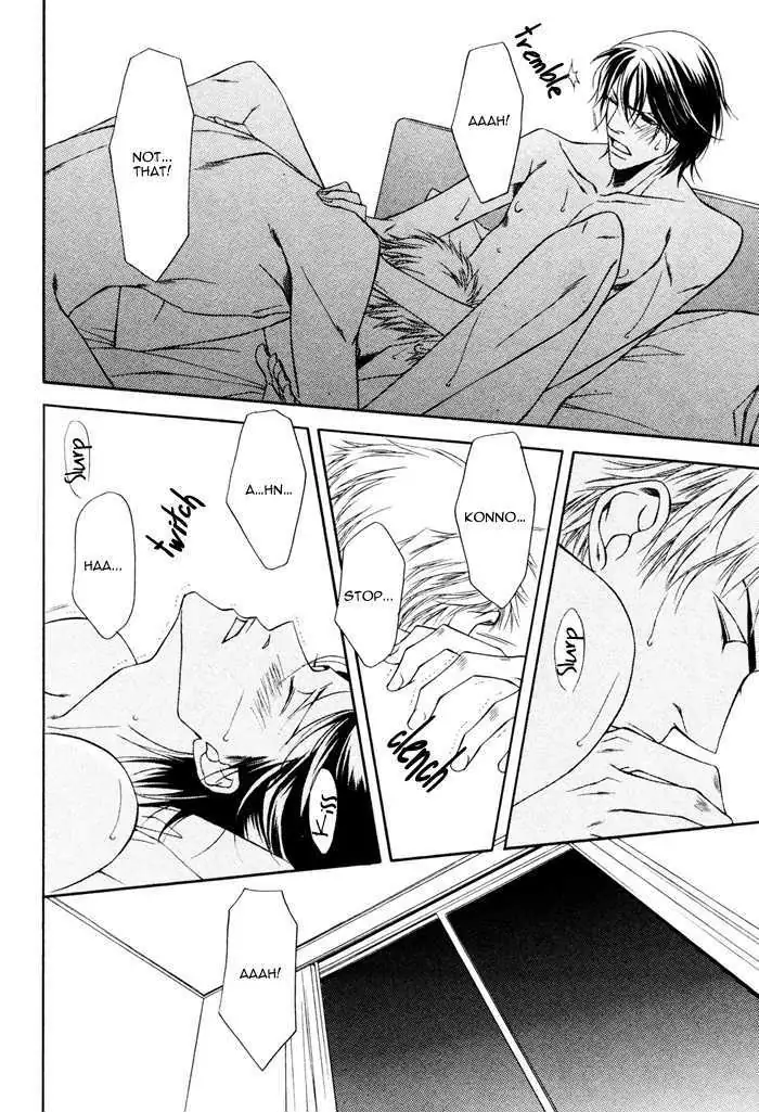 Take Over Zone Chapter 6 page 13 - 