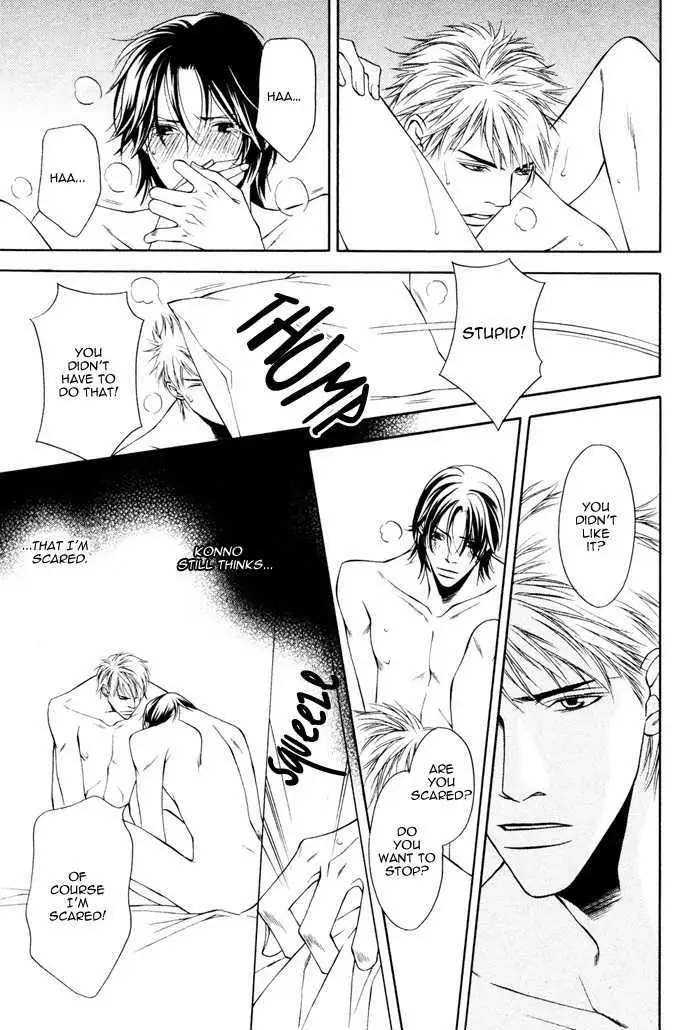 Take Over Zone Chapter 6 page 14 - 