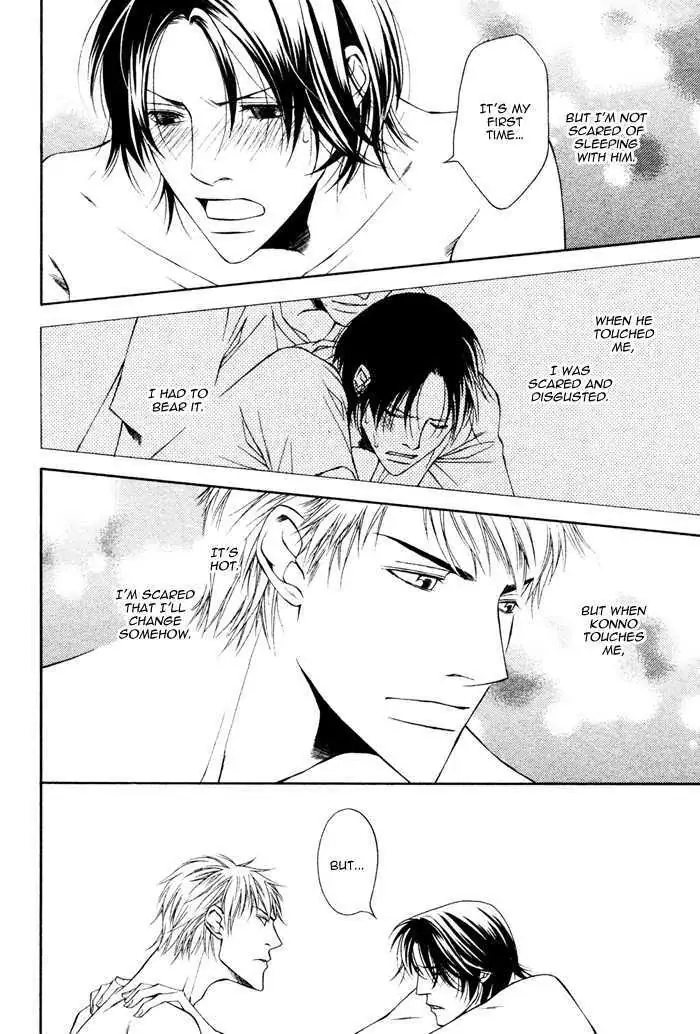 Take Over Zone Chapter 6 page 15 - 