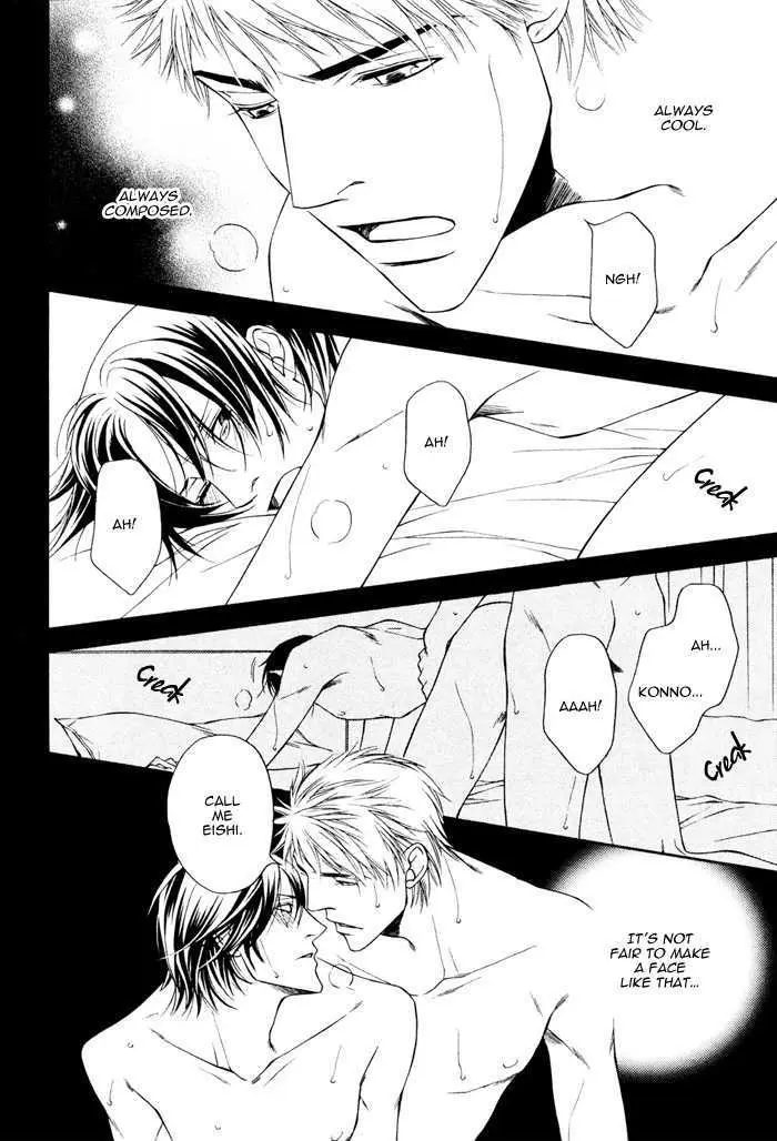 Take Over Zone Chapter 6 page 17 - 