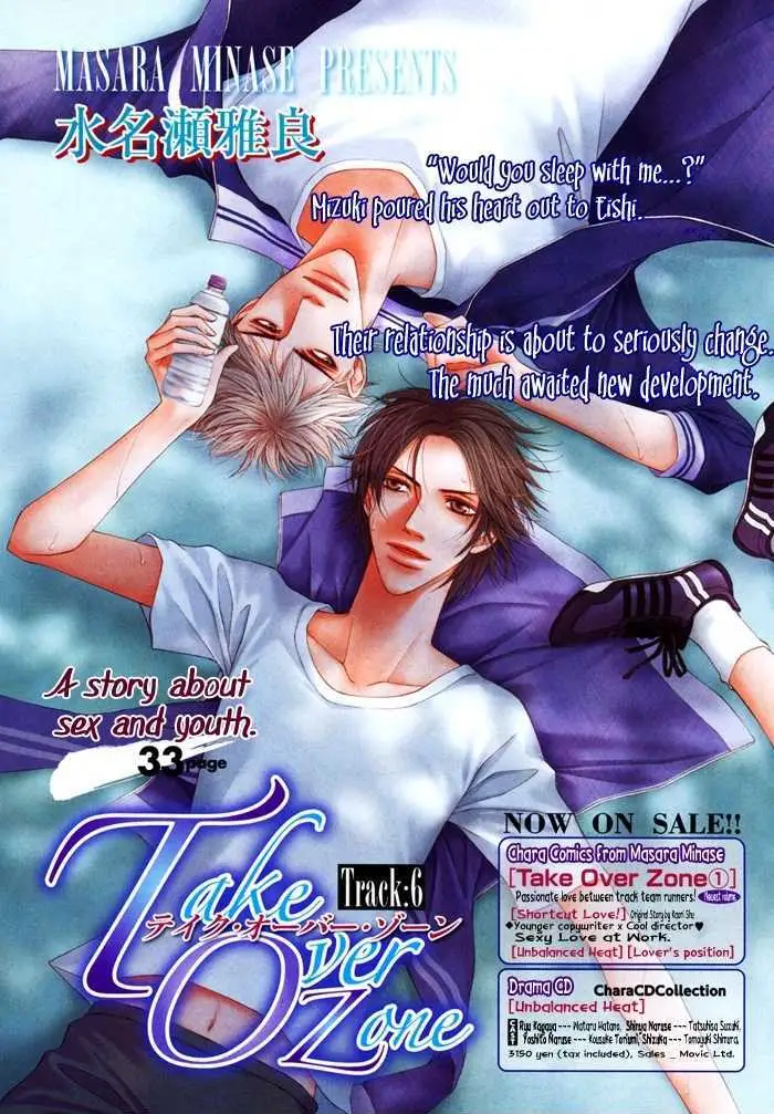 Take Over Zone Chapter 6 page 3 - 