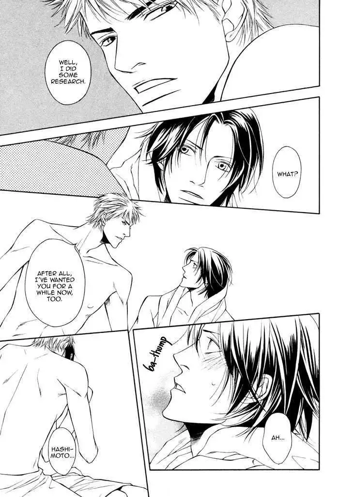 Take Over Zone Chapter 6 page 10 - 