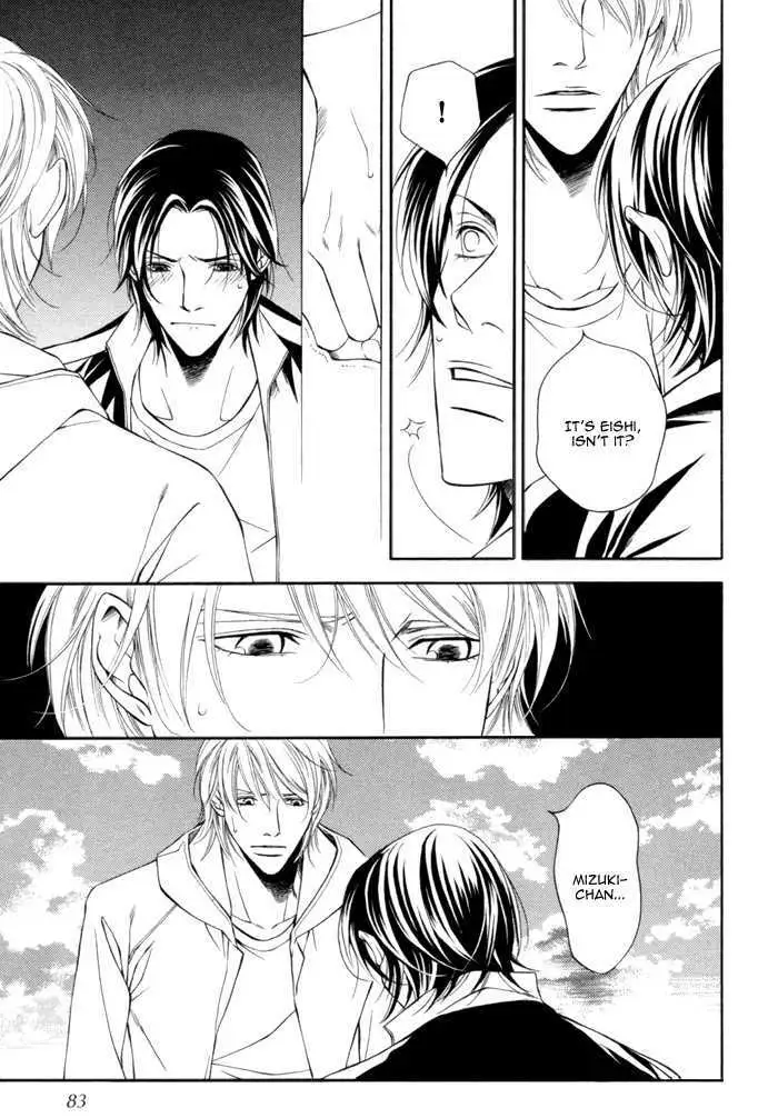 Take Over Zone Chapter 8 page 16 - 