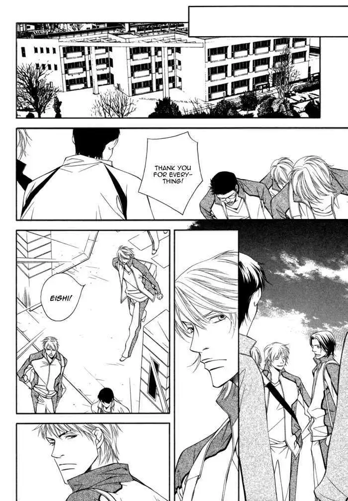 Take Over Zone Chapter 8 page 17 - 