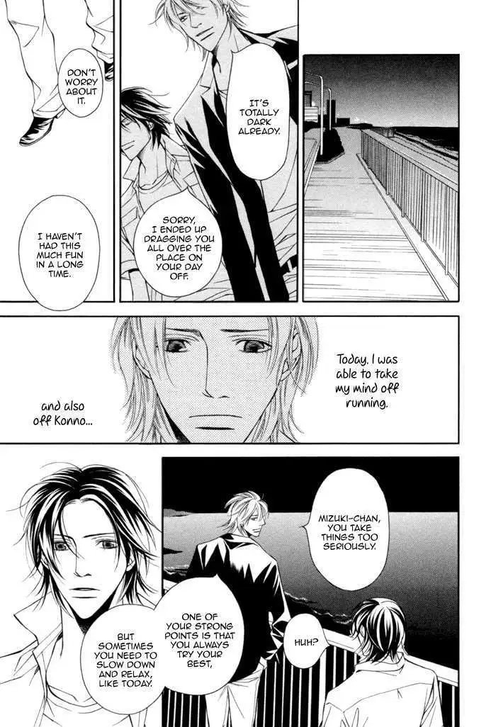 Take Over Zone Chapter 8 page 26 - 