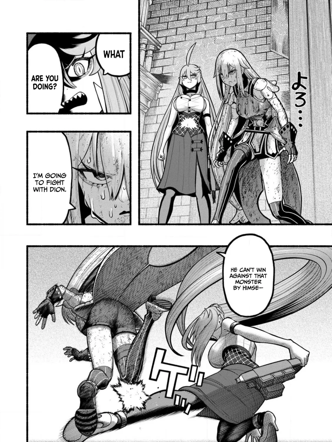 Take the Same Path as Dragon Chapter 30 page 6 - 
