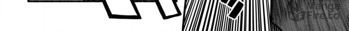 Take the Same Path as Dragon Chapter 32 page 17 - 