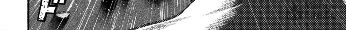 Take the Same Path as Dragon Chapter 32 page 9 - 