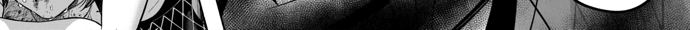Take the Same Path as Dragon Chapter 33 page 45 - 
