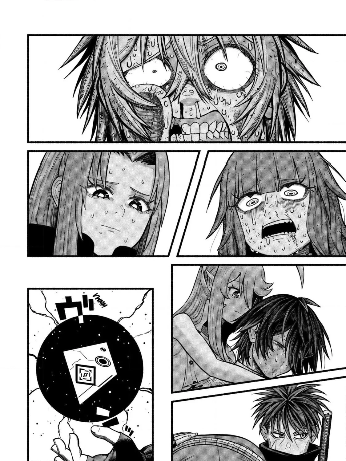 Take the Same Path as Dragon Chapter 34 page 16 - 