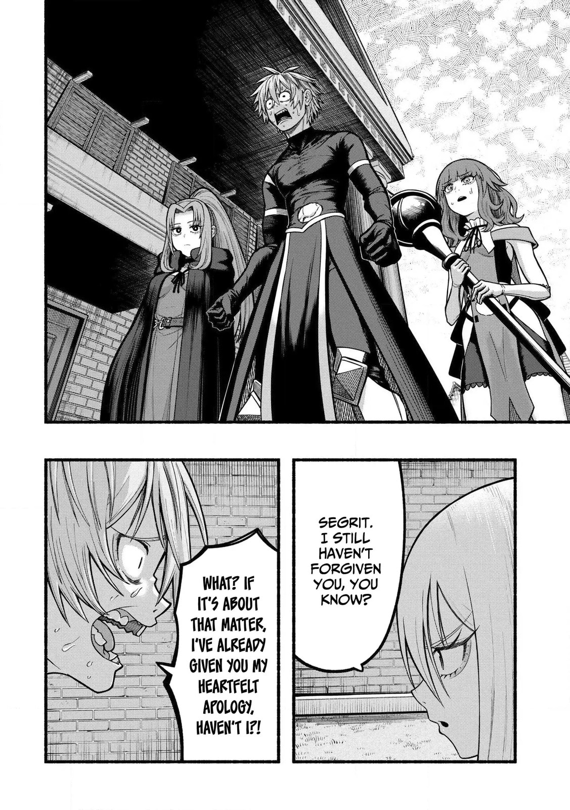 Take the Same Path as Dragon Chapter 35 page 15 - 