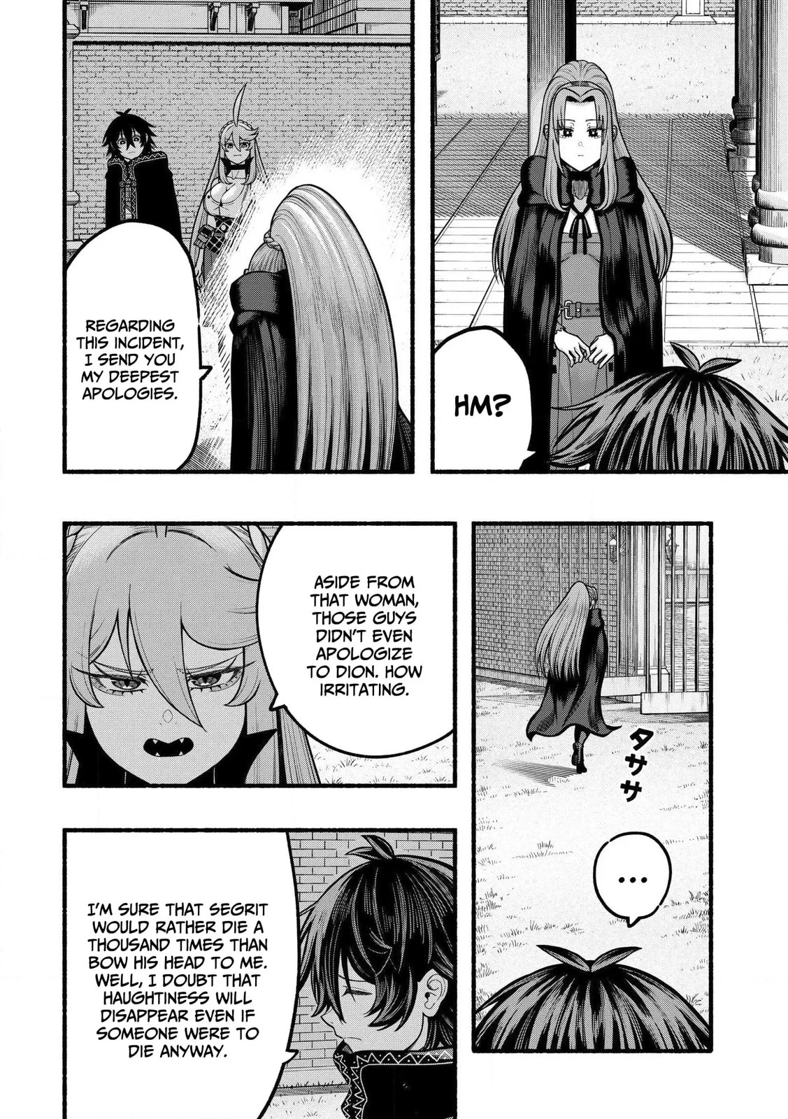 Take the Same Path as Dragon Chapter 35 page 19 - 