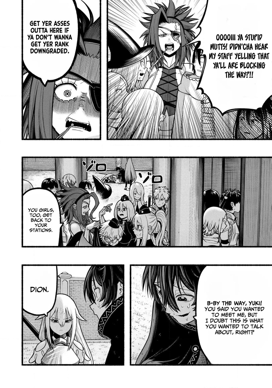 Take the Same Path as Dragon Chapter 35 page 7 - 
