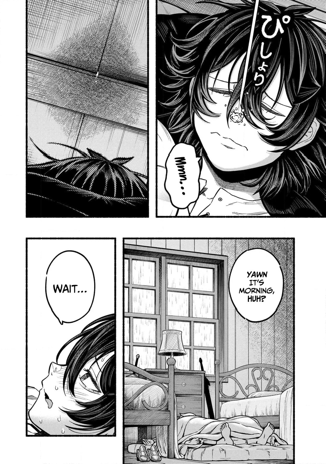 Take the Same Path as Dragon Chapter 36 page 3 - 
