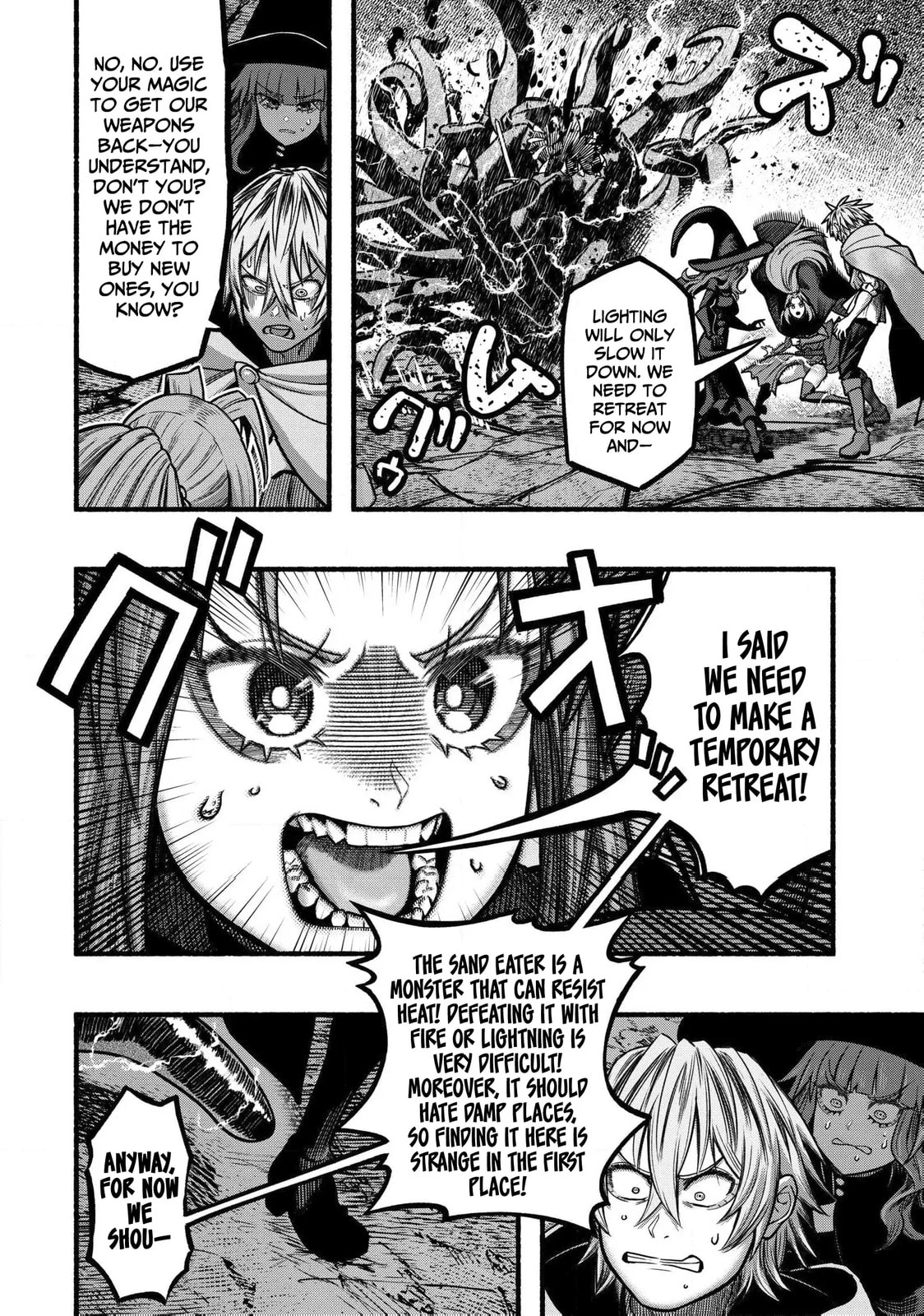 Take the Same Path as Dragon Chapter 37 page 5 - 