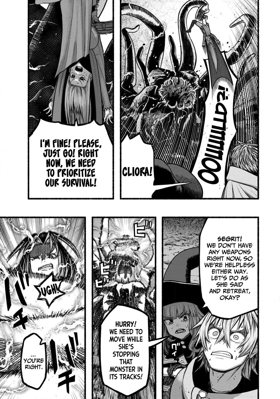 Take the Same Path as Dragon Chapter 37 page 6 - 