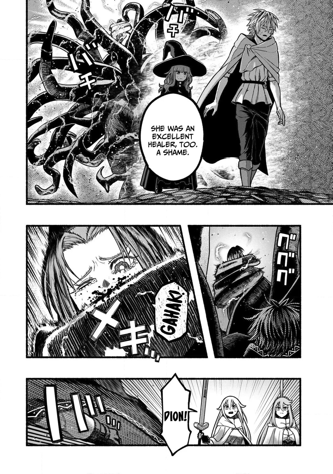 Take the Same Path as Dragon Chapter 37 page 7 - 