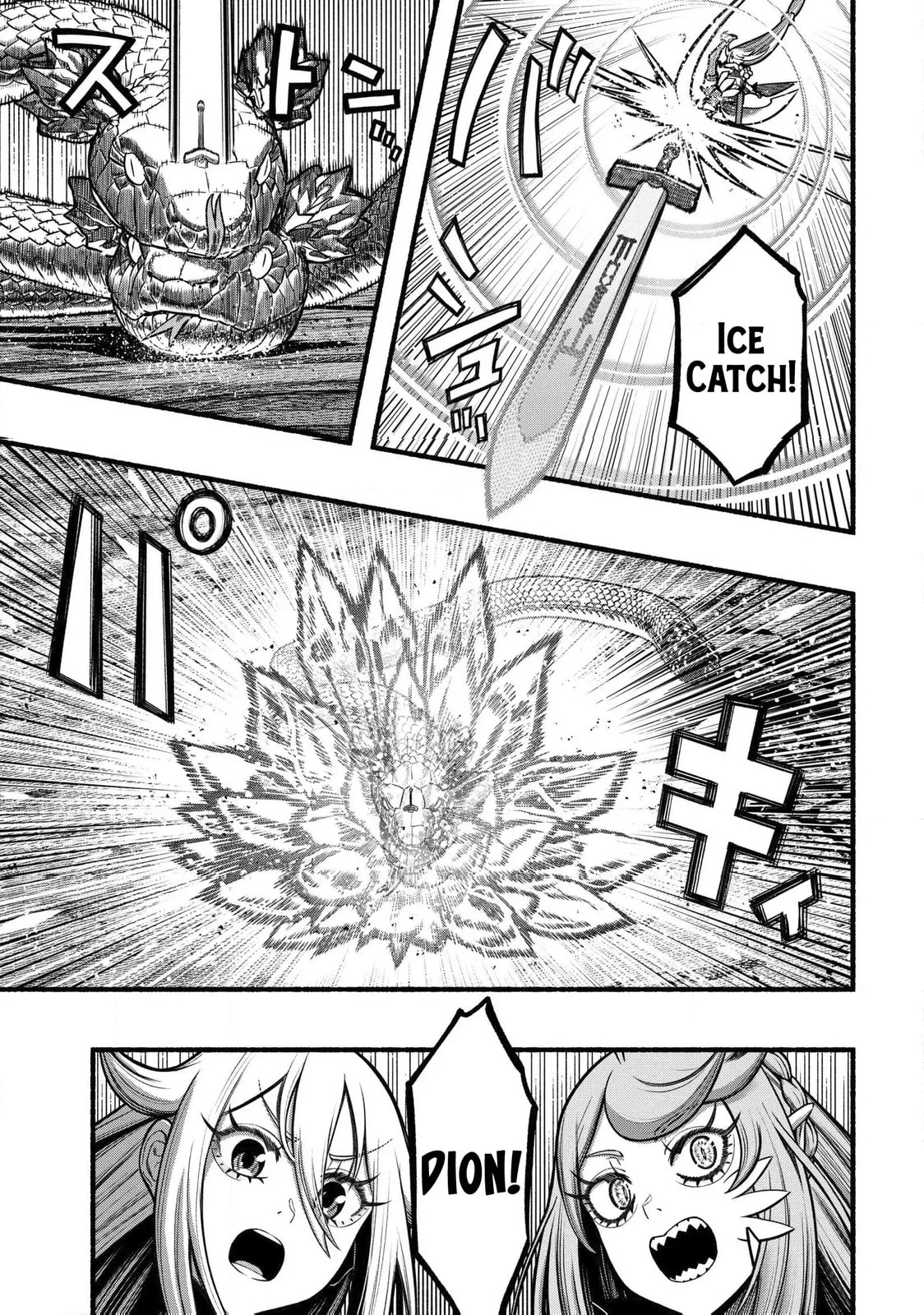 Take the Same Path as Dragon Chapter 38 page 16 - 