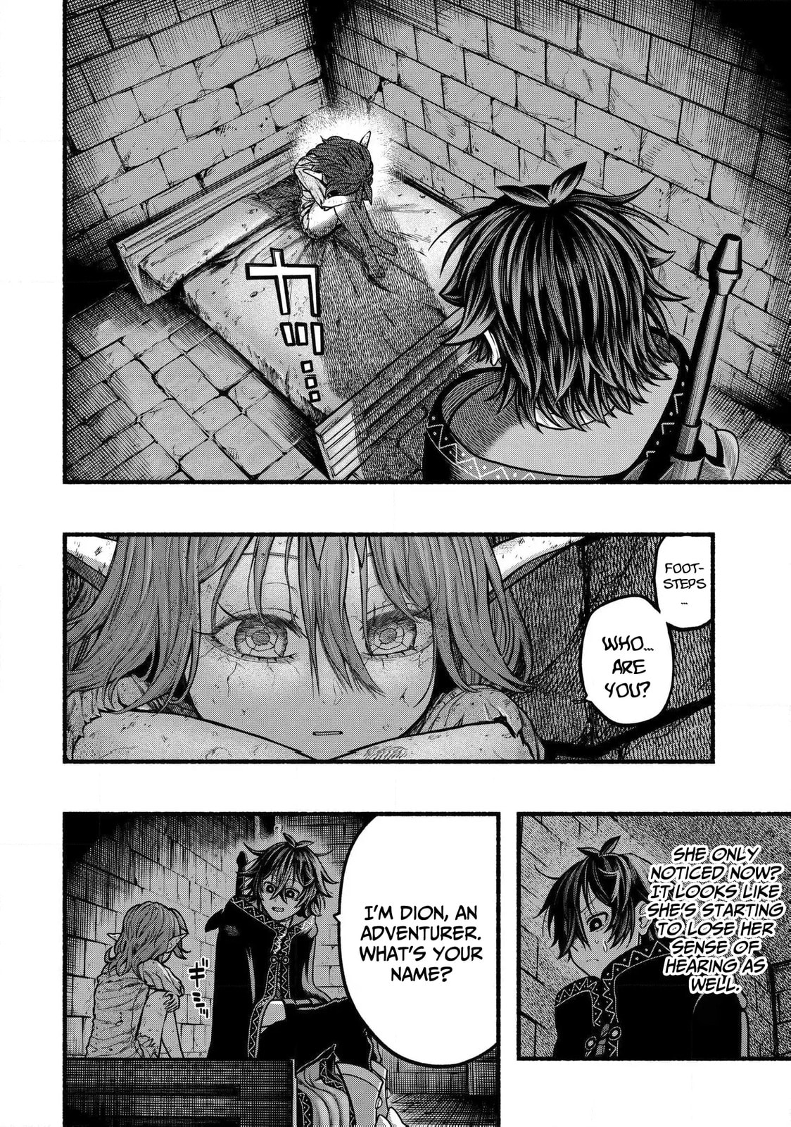 Take the Same Path as Dragon Chapter 39 page 15 - 