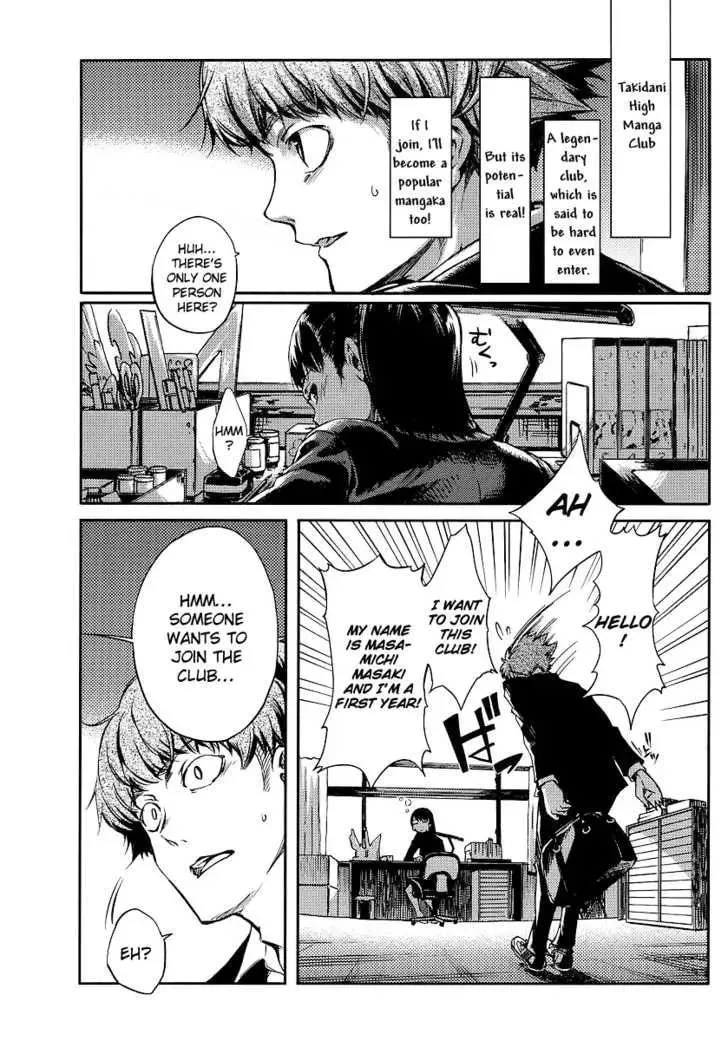 Takidani High Manga Club Chapter 1 page 3 - 
