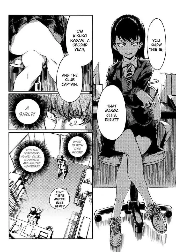 Takidani High Manga Club Chapter 1 page 4 - 
