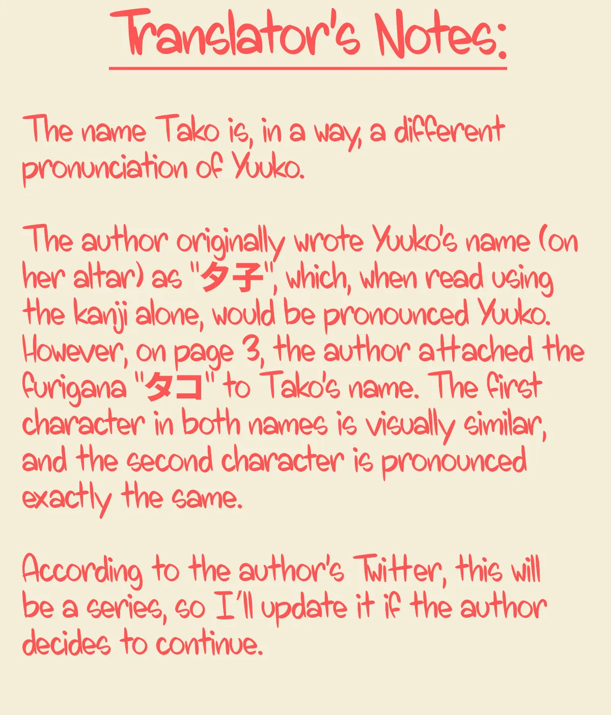 Tako Chapter 1 page 105 - 