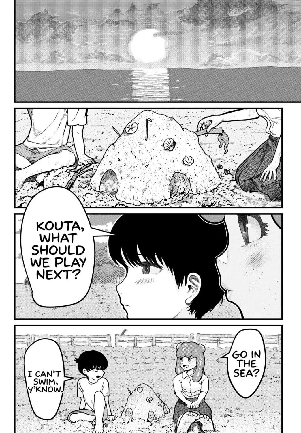 Tako Chapter 1 page 75 - 