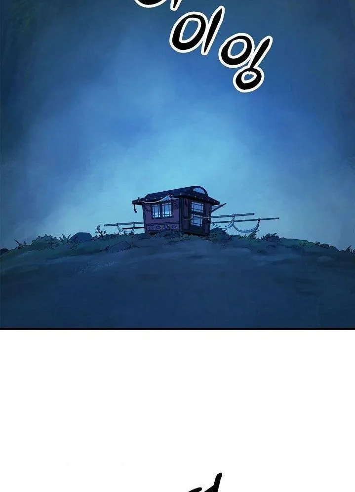Tale of the Floating Sages Chapter 1.2 page 33 - 