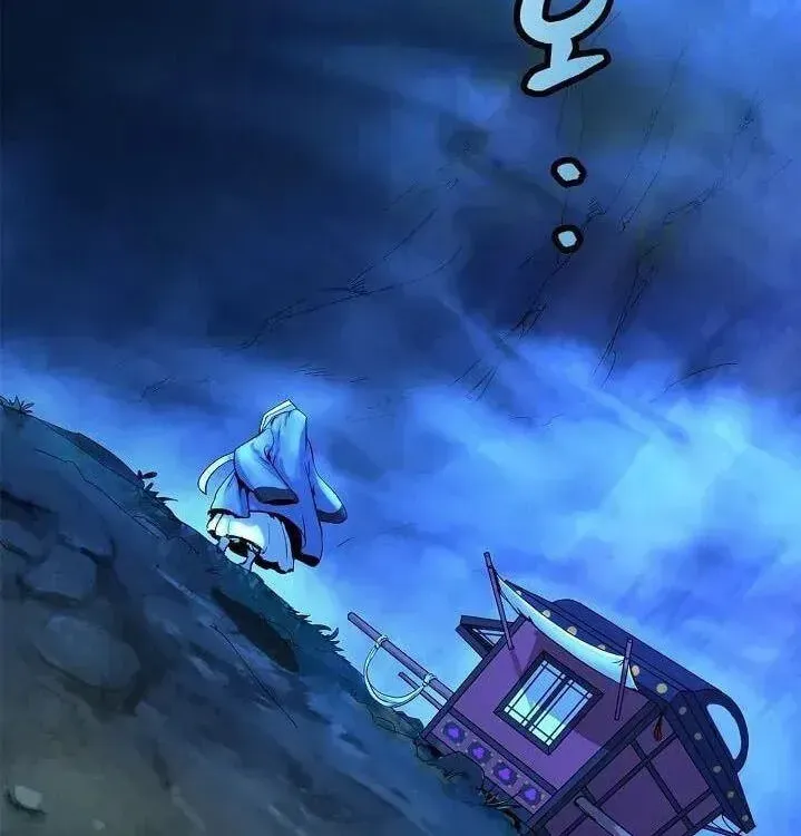 Tale of the Floating Sages Chapter 1.3 page 38 - 