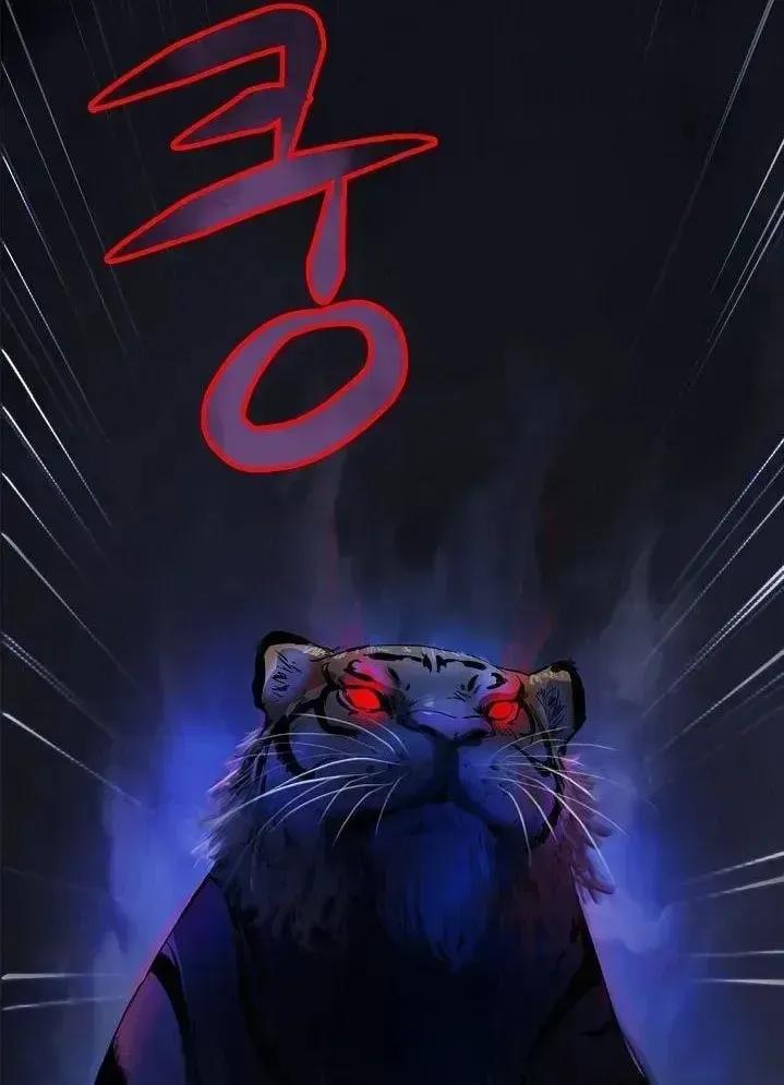 Tale of the Floating Sages Chapter 1.3 page 72 - 