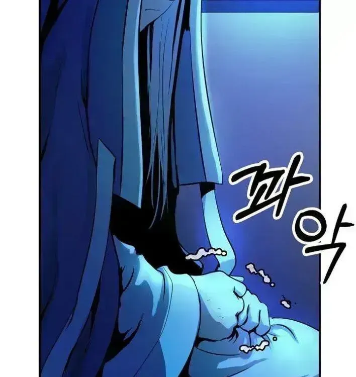 Tale of the Floating Sages Chapter 1.7 page 16 - 
