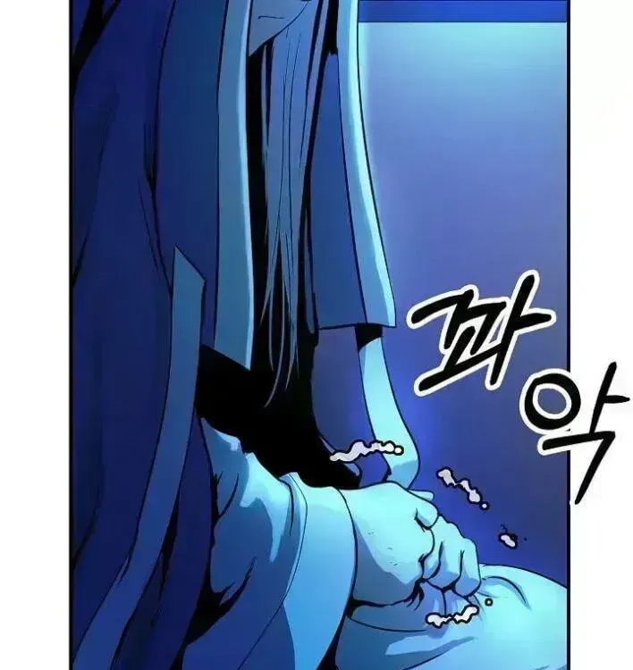 Tale of the Floating Sages Chapter 1.9 page 16 - 