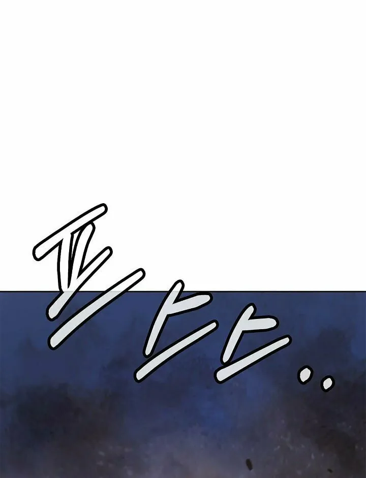 Tale of the Floating Sages Chapter 14 page 91 - 