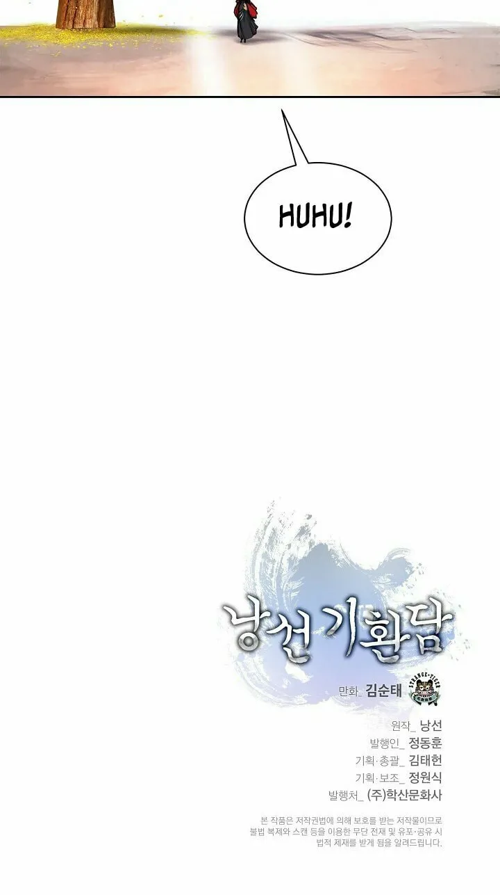 Tale of the Floating Sages Chapter 15 page 84 - 